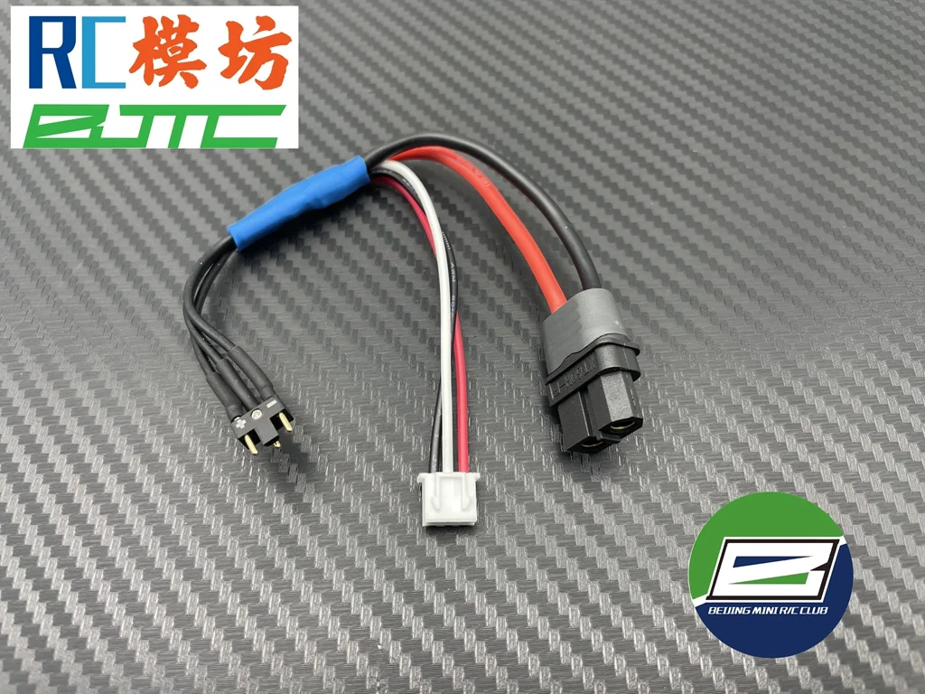 Lipo Battary Charge Wire Low Resistance High Power Tight Plug  for R/C