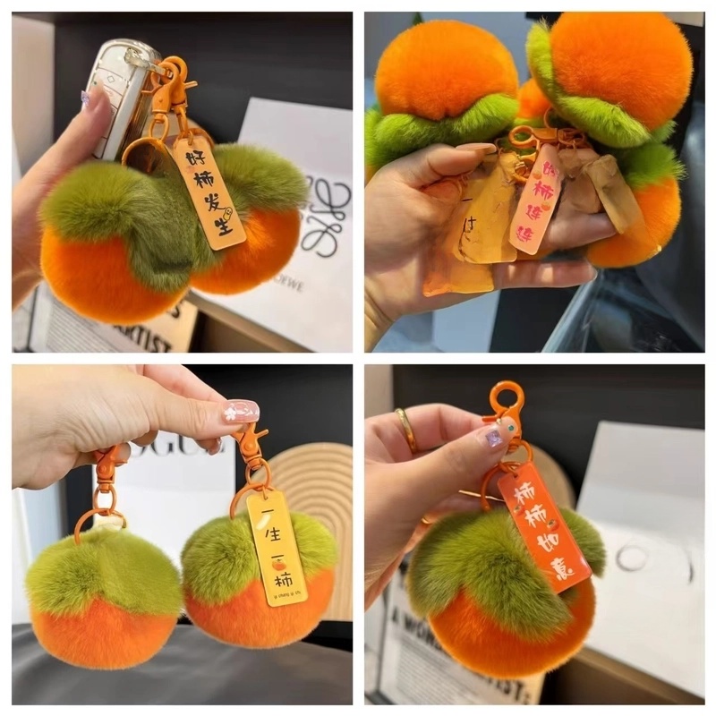 Imitation Rex Rabbit Fur Persimmon Pendant Persimmon Persimmon Ruyi Good Thing Happened Car Keychain Fur Ball Pendant Bag Ornaments Batch