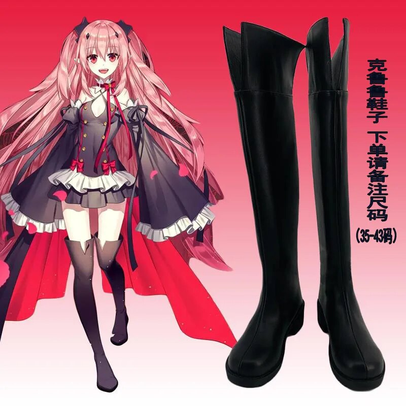 [Wetrose] In Stock Krul Tepes Cosplay Costume Seraph Of The End Anime Owari no Serafu Halloween Vampire Maid Suit  Full Set Wig