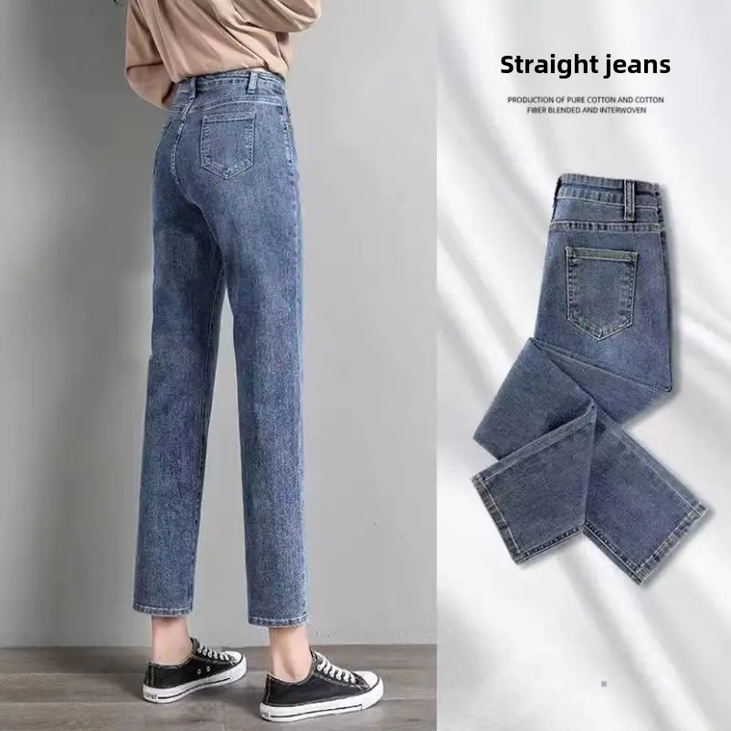Playbrixx costumes for adult women High-waisted Jeans Women's Loose-fit Vintage Slimming Straight-leg Bell Bottoms Versatile Pants For Students Women Pants