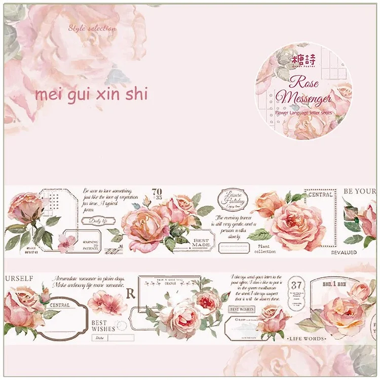 Journalsay 40mm*200cm Flower Letter Series Simple Plant Flower PET Tape