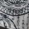 2024/2025 Player Version Japan Special Edition Football Shirt 1:1 Thai Quality