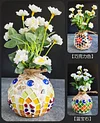 Wooden Vase Solid Mosaic Art Handmade Pasting Material Pack DIY Creative Decoration Kit