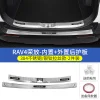 20-24款丰田RAV4荣放门槛条改装威兰达迎宾踏板保护条rv4装饰配件