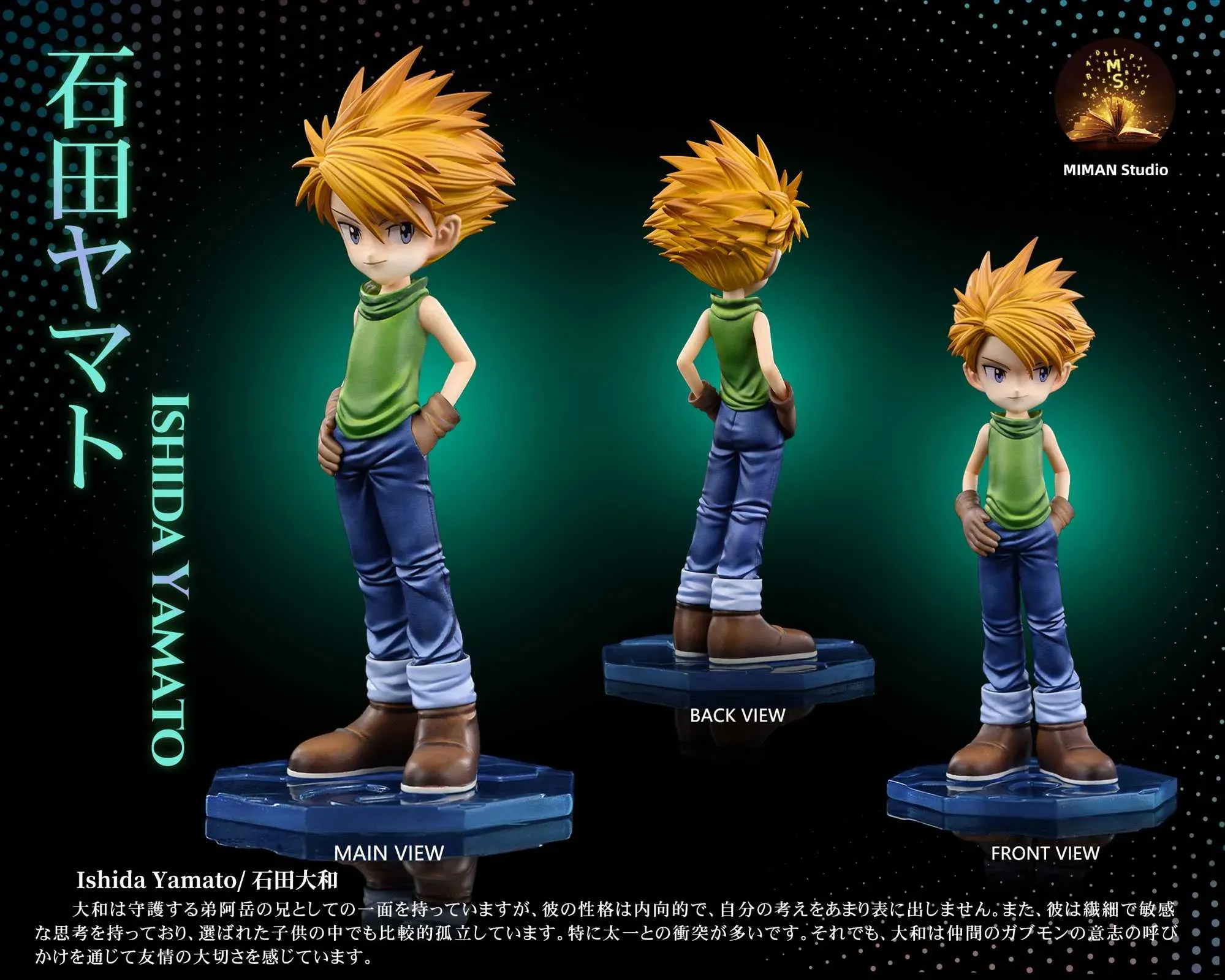 Megahouse Scale Matt Ishida & Gabumon - Digimon Resin Statue