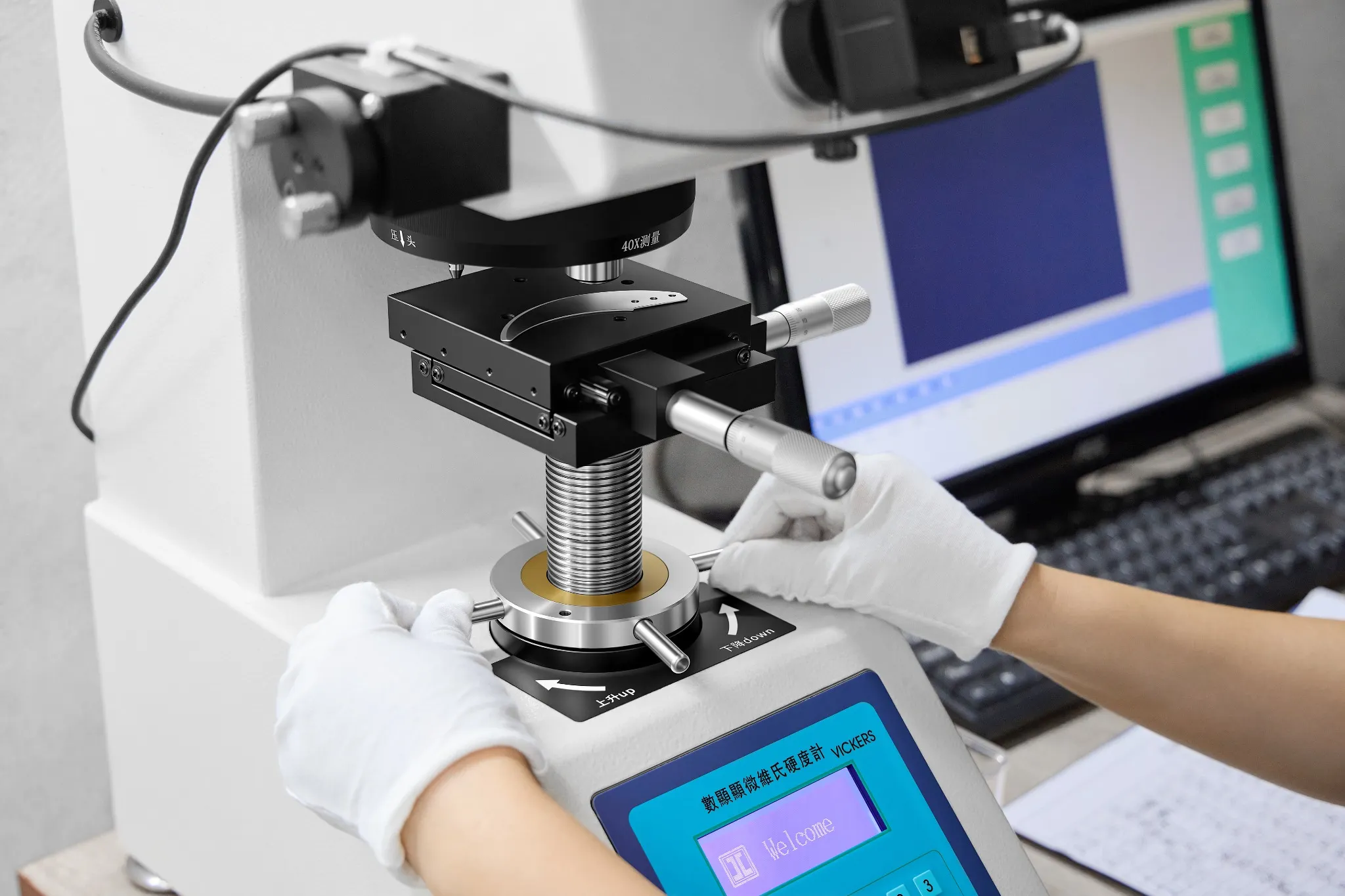Blade positioned on a Vickers hardness tester during inspection