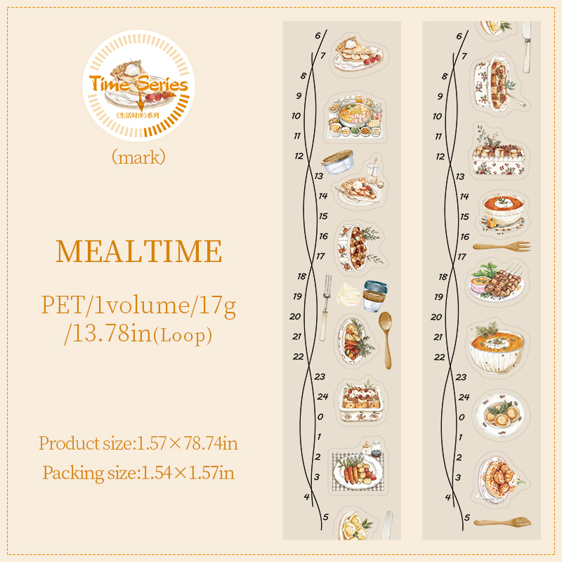 PET Tape - 40mm*200cm Life Sequence Series Vintage Plant Book Coffee Landscape 