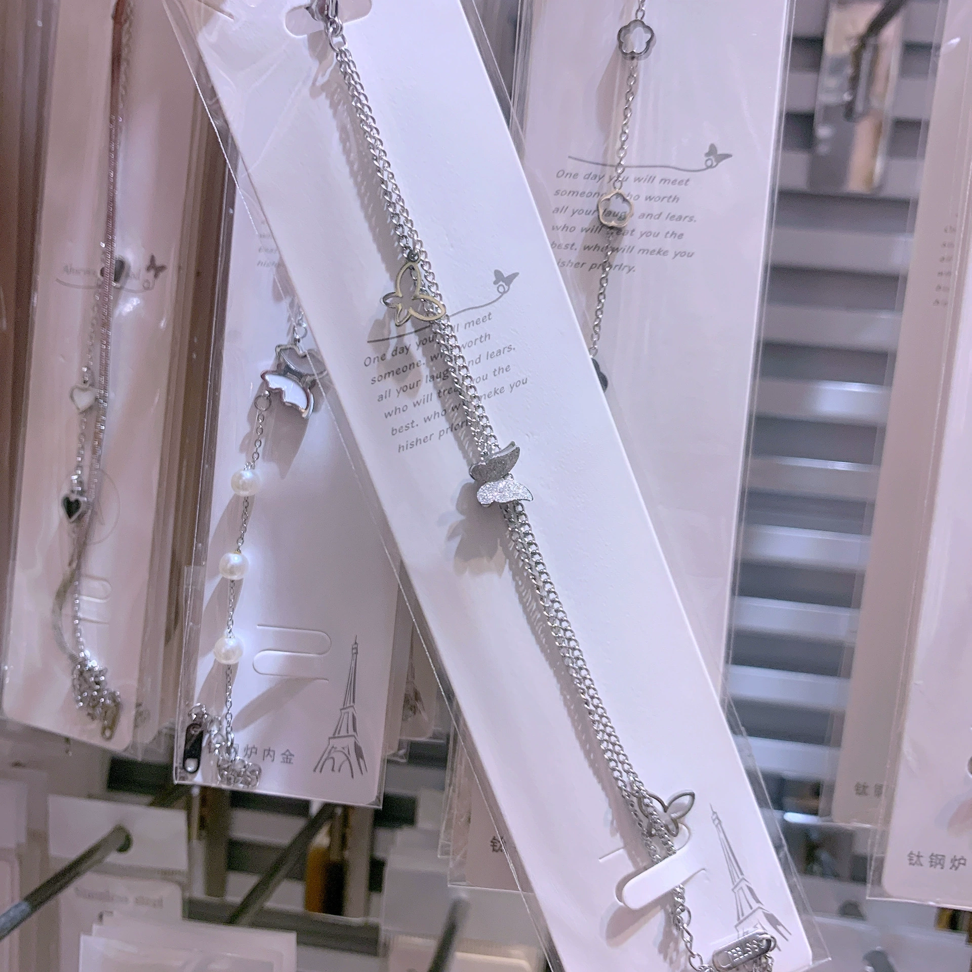 Butterfly Skeleton Bracelet