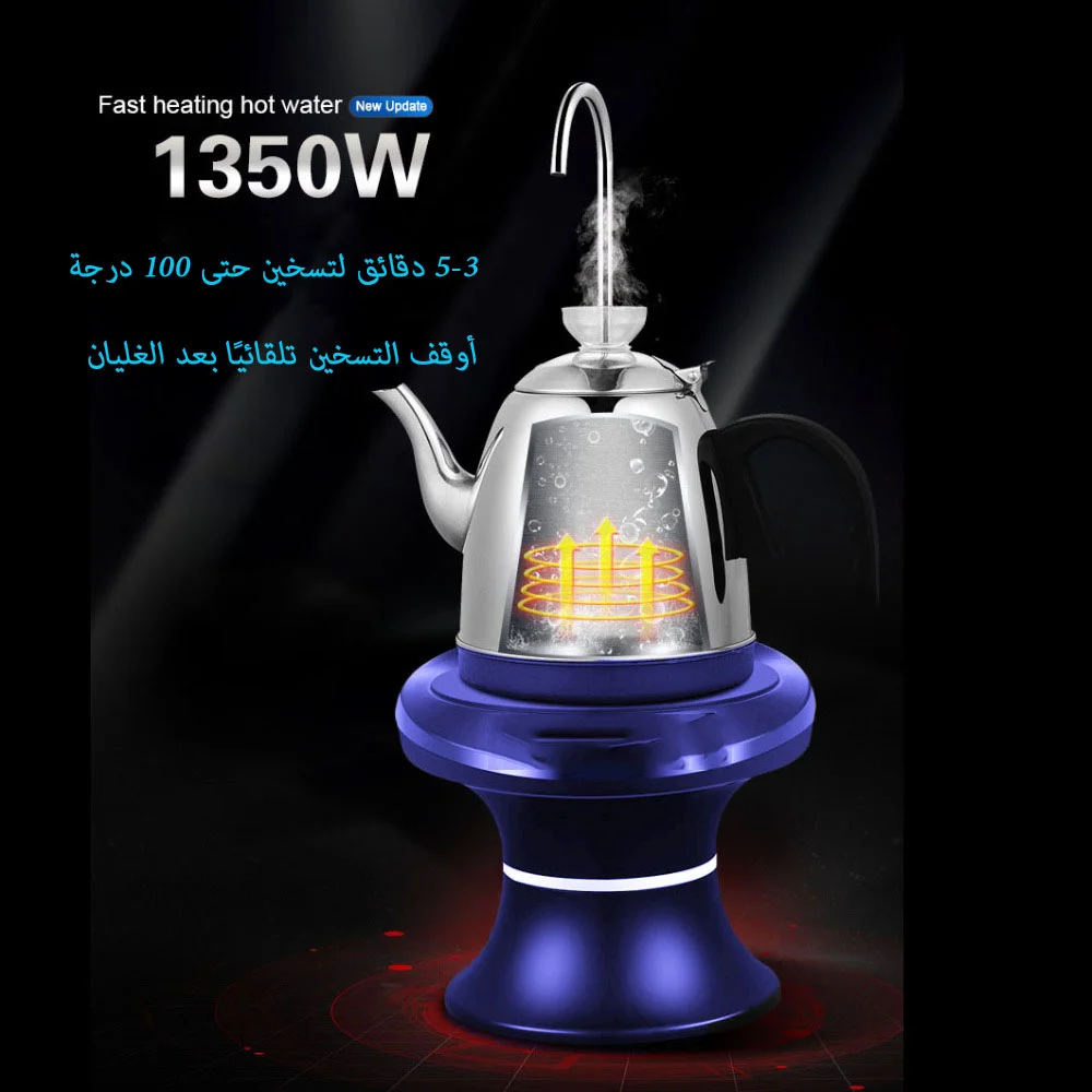 مبرد مياه تسخين مضخة مياه كهربائية