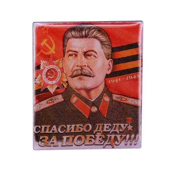 Foto del pin Brave Victorious Grandpa