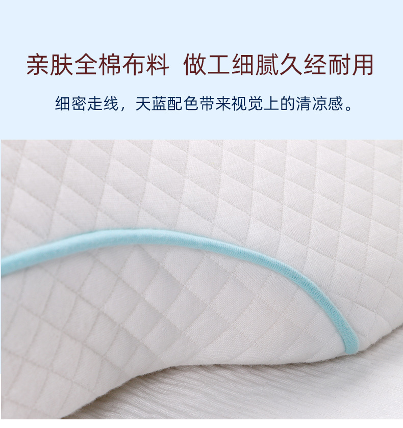 高枕详情_13.jpg
