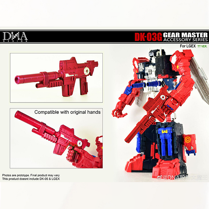DNA Design DK-03G Rifle for Titans Return LG EX Grand Maximus