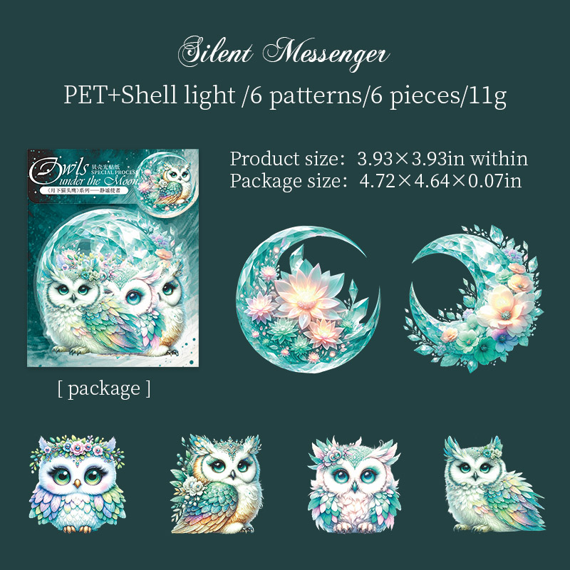 Journalsay Owl Moon Series Vintage Landscaping Shell Light PET Sticker 