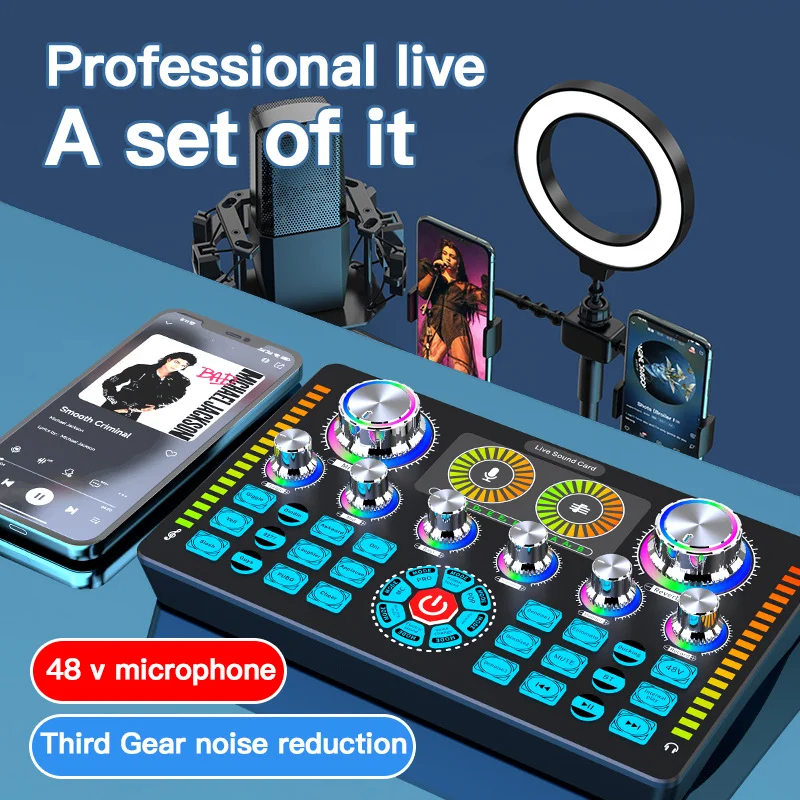 Multifunctional sound card microphone mixer, live broadcast sound card