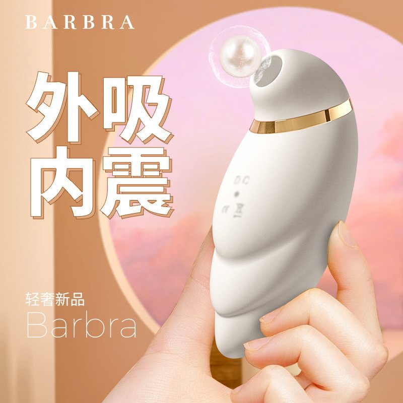 Bullet Vibrating Rod 3 Suction Vibrating Nipple G-spot Powerful Sucking 