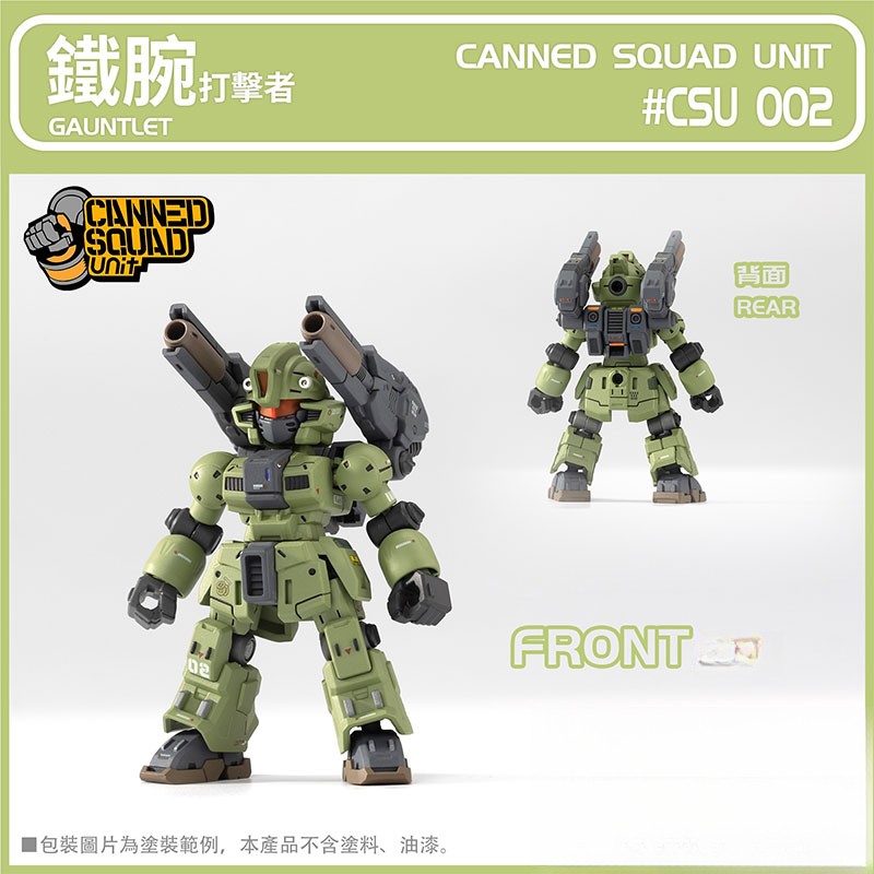 CANNED SOUAD UNIT CSUO02 GAUNTLET Green Assemble Model Soldier Toy Action Figure