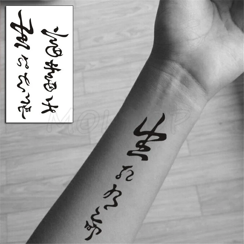 Waterproof Temporary Tattoo Stickers Chinese Character Win Every Exam Small Size Tatto Flash Tatoo Fake Tattoos for Man Women