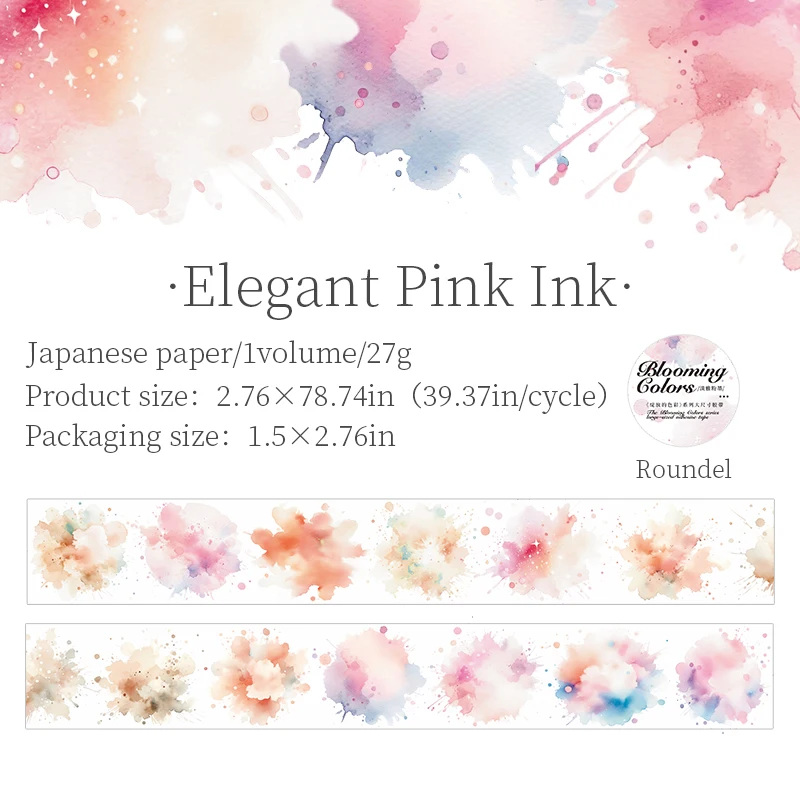 Journalsay 70mm*200cm Blooming Colors Series Vintage Watercolor Smudge Washi Tape