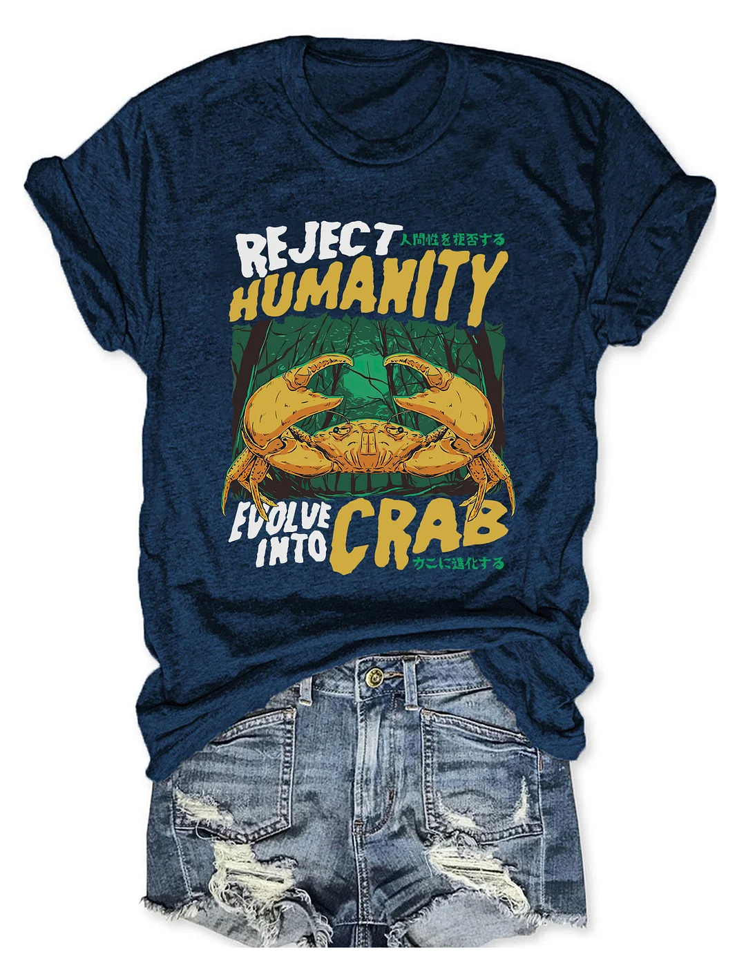 Reject Humanity Crab T-shirt