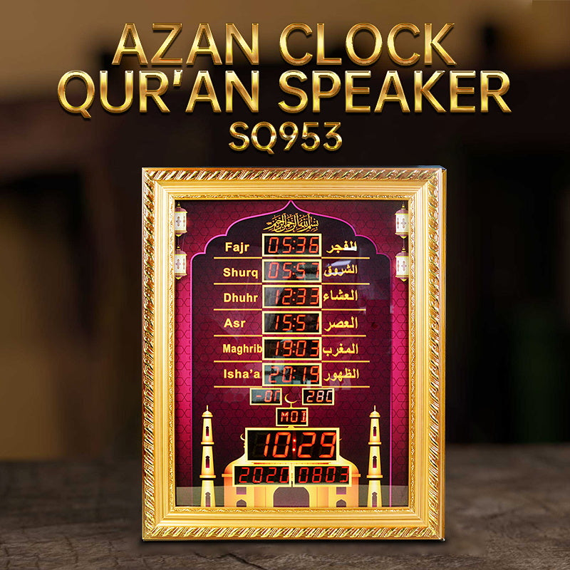 Equantu Bluetooth Azan Alarm Aall Mounted Clock Quran Speaker for