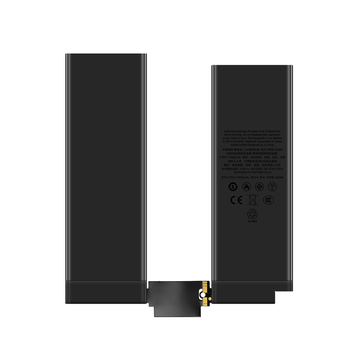 Battery for iPad
