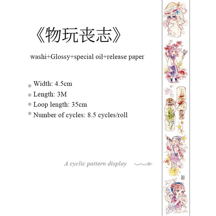 JOURNALSAY Creative Cartoon Journal PET Washi Tape Cute Characters Collage Material Scrapbooking