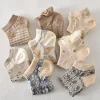 Summer Coffee Neutral Soft Colors Women Short Socks 10 Pairs
