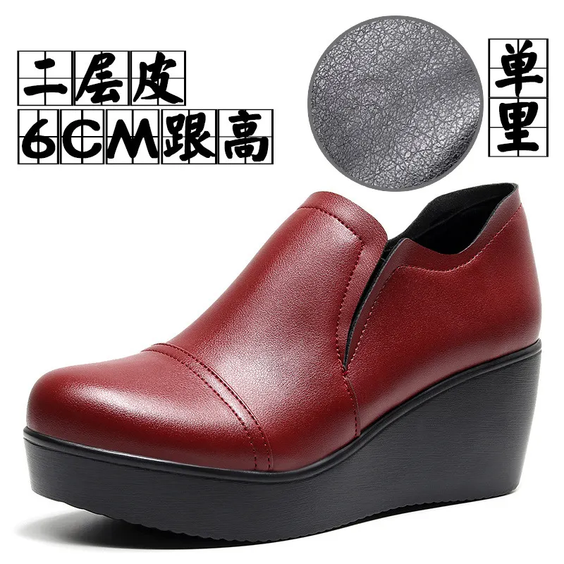 Breakj Breakj A Foot Pedaled Women's Shoes Thick Sole Waterproof Slope Heel Single Shoes With Deep Mouth Loose Cake Shoes Ladies Round Head Casual Shoes