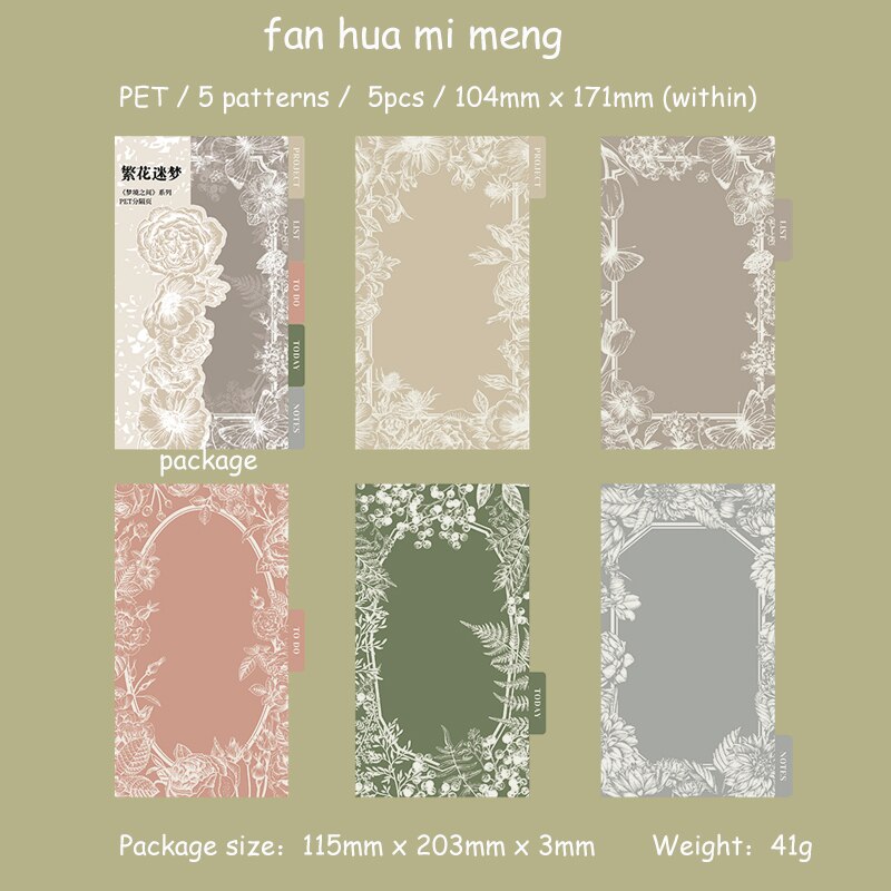 Journalsay 5 Sheets Between Dreams Series Vintage Plant PET Index Separator Page 