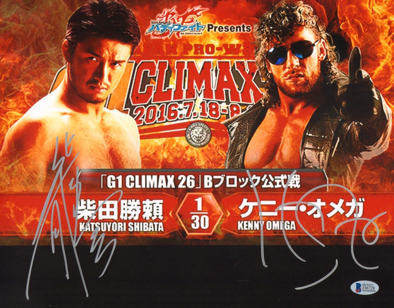 Kenny Omega Katsuyori Shibata Signed 11x14 Photo Poster painting BAS COA New Japan Pro Wrestling