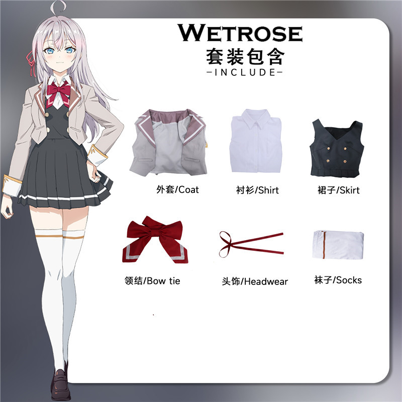 [Wetrose] In Stock Alisa Roshidere Alya ロシデレ Аля Алиса Михайловна Куджо ろしでれ Cosplay Costume School Uniform Wig Full Set