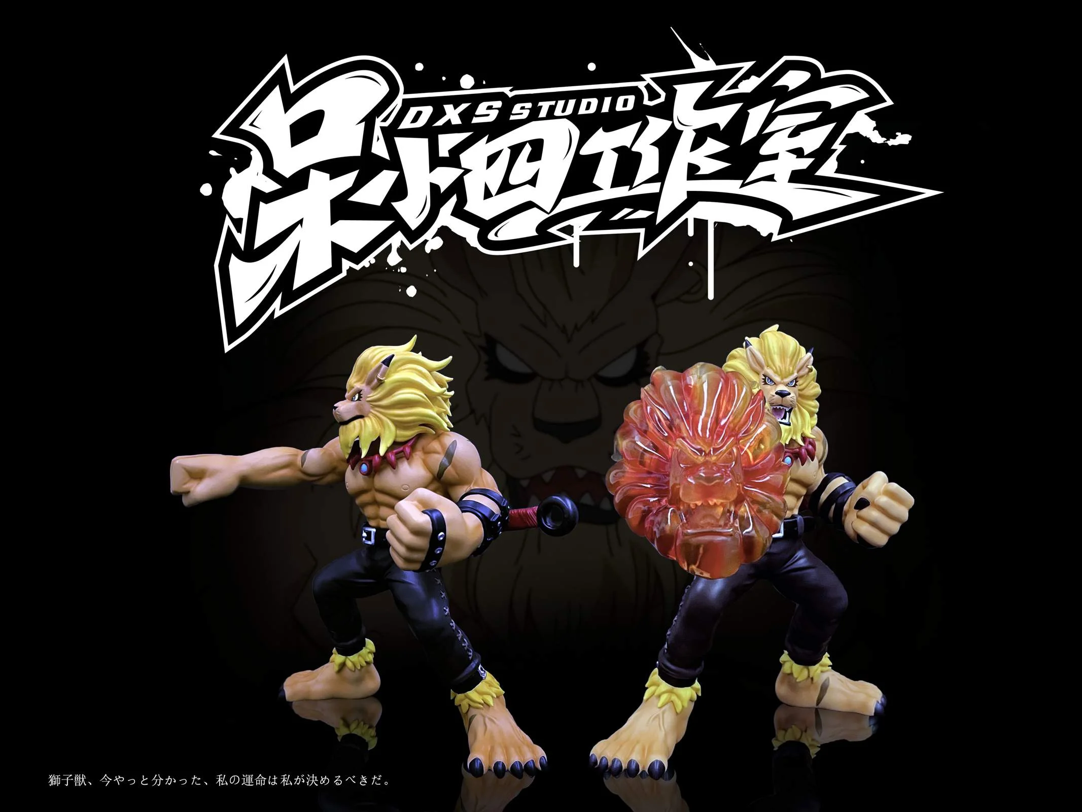 デジモン MDS-STUDIO レオモン オーガモン 2点 フィギュア デジモン MDS-STUDIO レオモン オーガモン 2点 フィギュア
