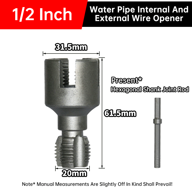 🔥Hot Sale 49% Off🔥 - Water Pipe Opener 