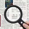 Handheld Magnifying Glass with LED Light & 3 Brightness Levels Illuminated Book Magnifier USB Rechargeable for Senior Reading Coin Stamps Inspection Gift (Black)