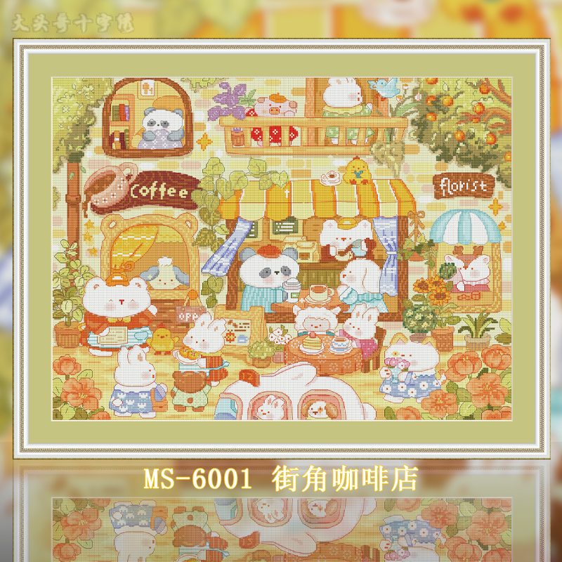  [MS-6001 Corner Coffee Shop]  Painting Fairy Cross Stitch