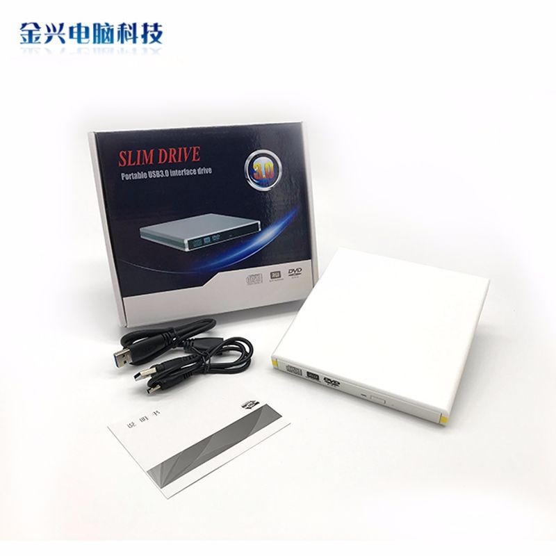 USB3.0外置蓝光刻录 免安装驱动笔记本台式通用dvd驱动器-Digicat 猫电澳洲