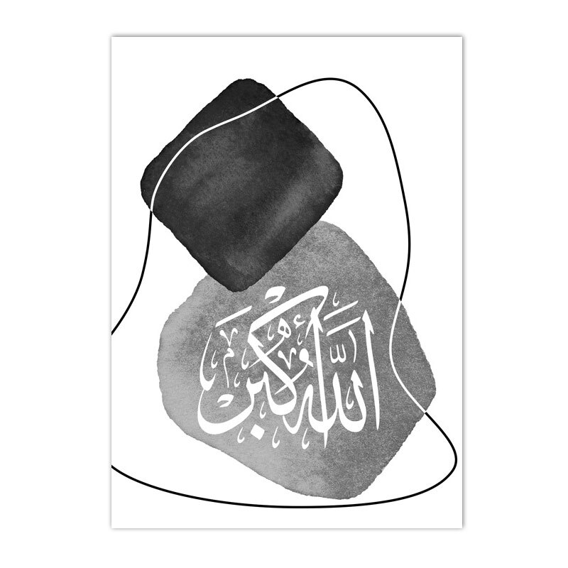 Islamic Print Arabic Calligraphy Poster Abstract Gray Black Canvas Painting Line Wall Art Allah Posters Picture Bedroom Decor