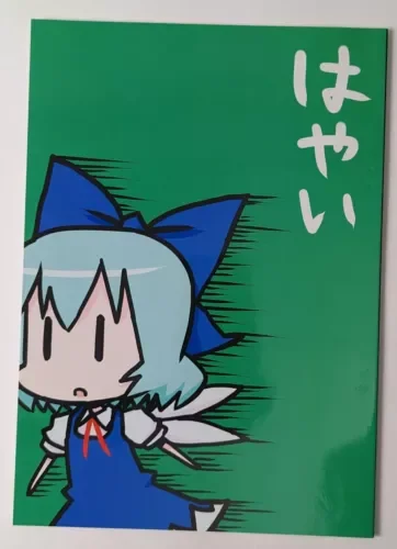pornhint Pornhint Touhou Doujinshi [Hayai] Dai-oki Dioxin Cirno Anime Manga Japan C75 Doujin