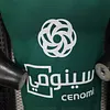 Joyfball 2025/2026 Player Version Al Ahli Green Football Shirt（The player version jersey is a bit tight, please pay attention to the size selection）