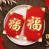 10PCS CNY Wedding House Moving Red Packet Envelope