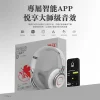 象鼻子新世紀福音戰士EVA頭戴式藍牙耳機無線降噪全包耳高通芯片