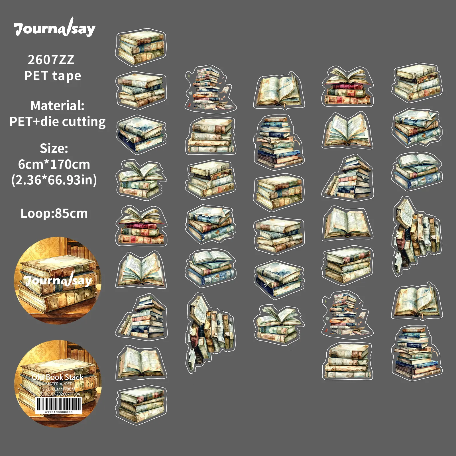 PET 테이프 - 60mm*170cm 빈티지 고서적 더미