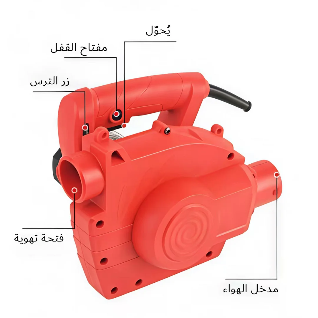 يعد مزيل الغبار عالي الكفاءة ومزدوج الغرض مناسبًا لمعظم الآلات (النفخ / التنظيف بالمكنسة الكهربائية).