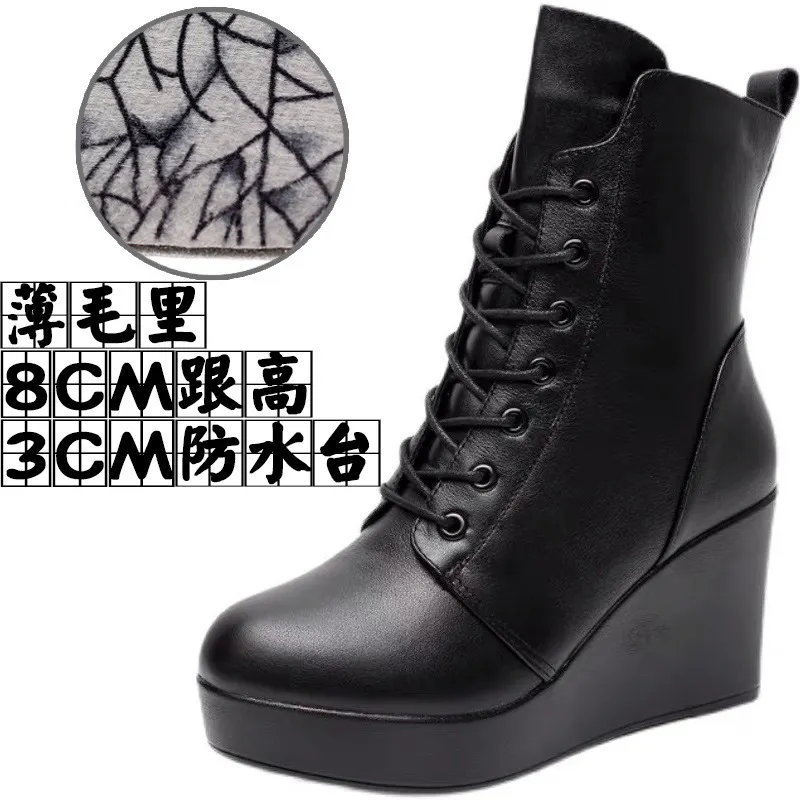 Breakj Breakj Head 12Cm High Slope And Waterproof Table Mid-Sleevel Boots With Side Zipper Women's Boots Pine Cake Plus Velvet Winter Warm Leather Boots