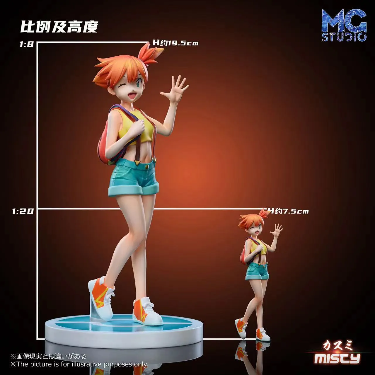1/20 & 1/8 Scale World Zukan Misty & Brock - Pokemon Resin Statue