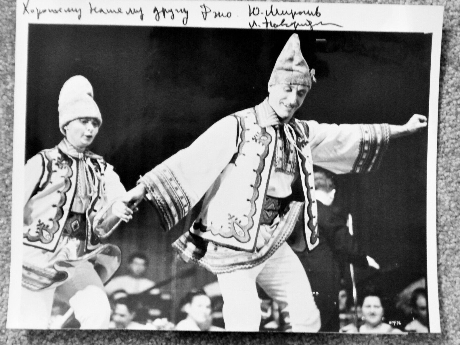 YURI MIRONOV DANCER OSIPOV BALALAIKA ORCHESTRA autographed Photo Poster painting 8 10 1969 TOUR