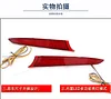 19-23款雪佛兰科鲁泽专用后杠灯改装LED刹车灯流光转向尾灯后雾灯