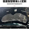 适用15-24款奥德赛艾力绅机盖隔音棉专用引擎盖隔热降噪车内用品1件套