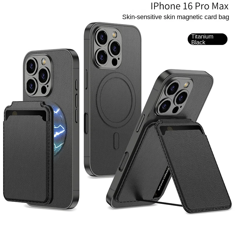 Suitable for iPhone 16 leather mobile phone case magnetic back sticker split card holder card holder