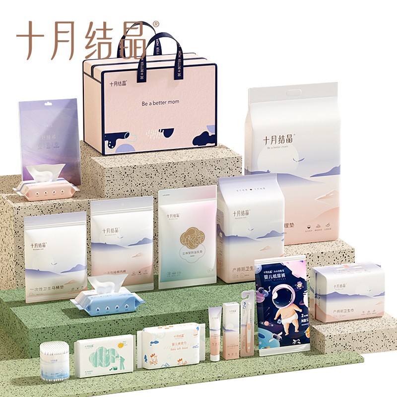十月结晶待产包母子组合16件 护理垫马桶垫护理垫纸尿裤湿纸巾-Digicat 猫电澳洲